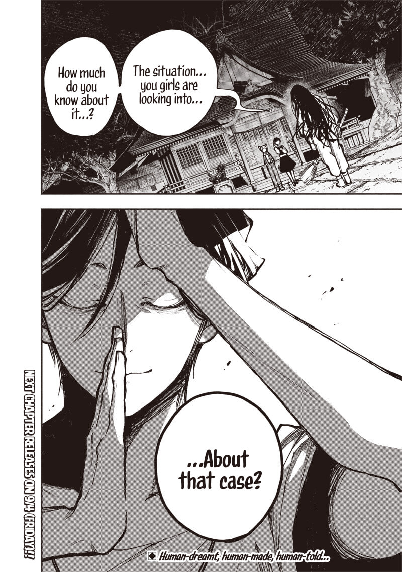 Read Urban Myth Dissolution Center Another Record chapter 3 image 18 on Lezhin