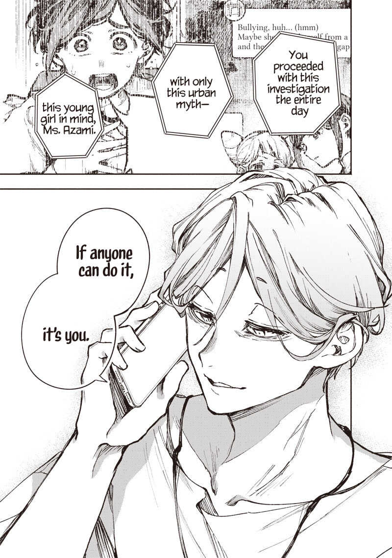Read Urban Myth Dissolution Center Another Record chapter 3 image 2 on Lezhin