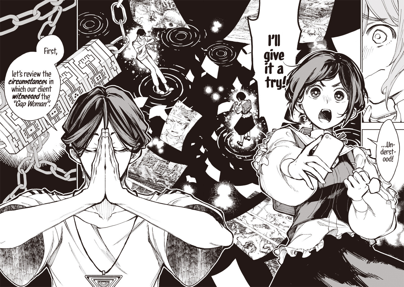 Read Urban Myth Dissolution Center Another Record chapter 3 image 3 on Lezhin