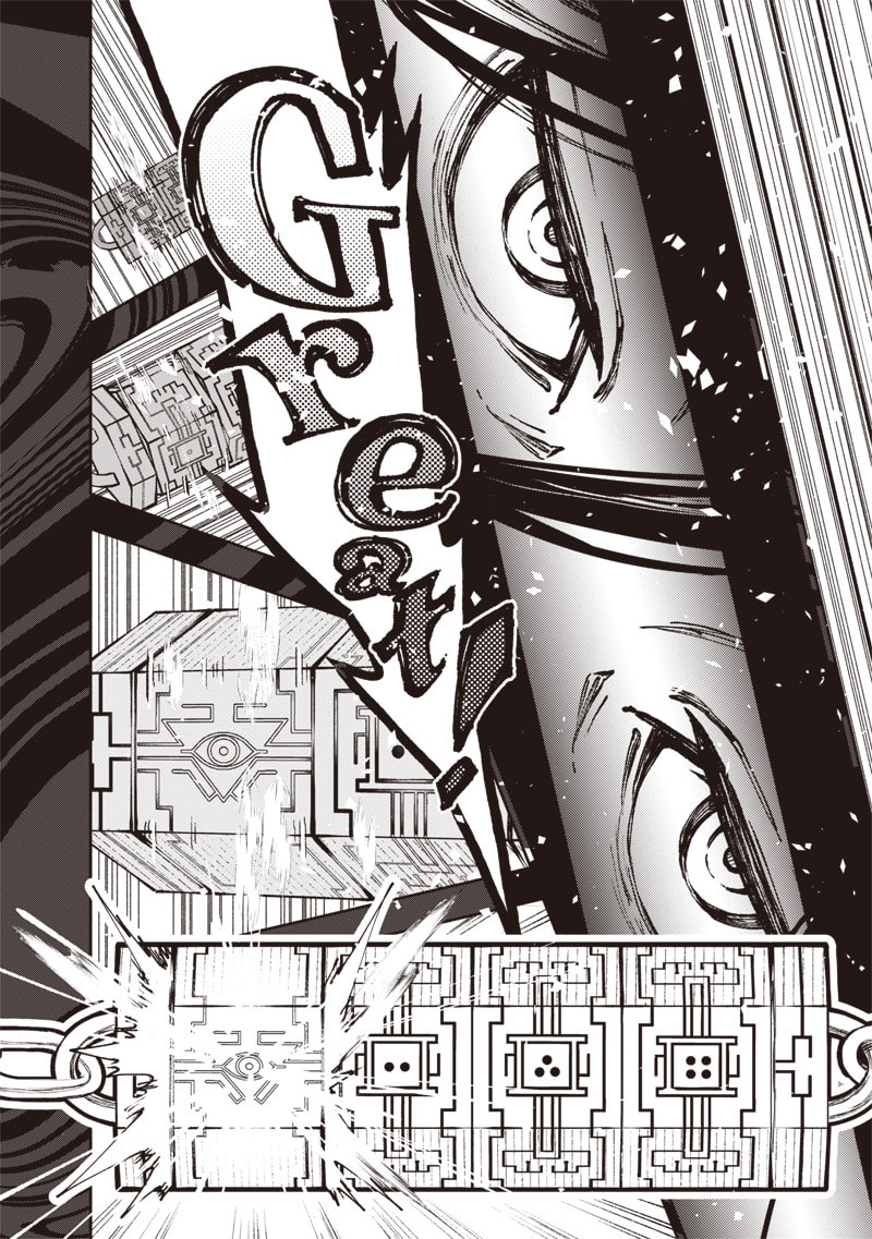 Read Urban Myth Dissolution Center Another Record chapter 3 image 6 on Lezhin