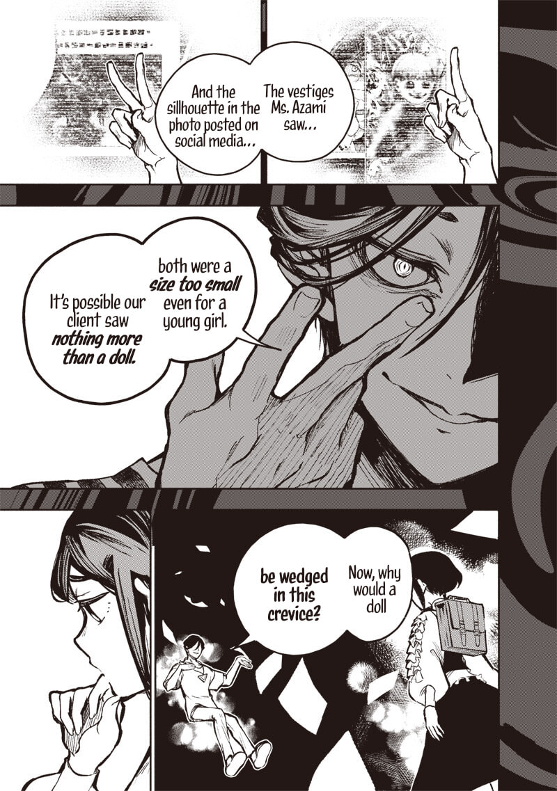 Read Urban Myth Dissolution Center Another Record chapter 3 image 7 on Lezhin