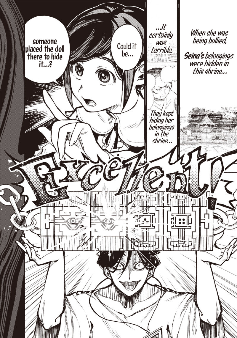 Read Urban Myth Dissolution Center Another Record chapter 3 image 8 on Lezhin