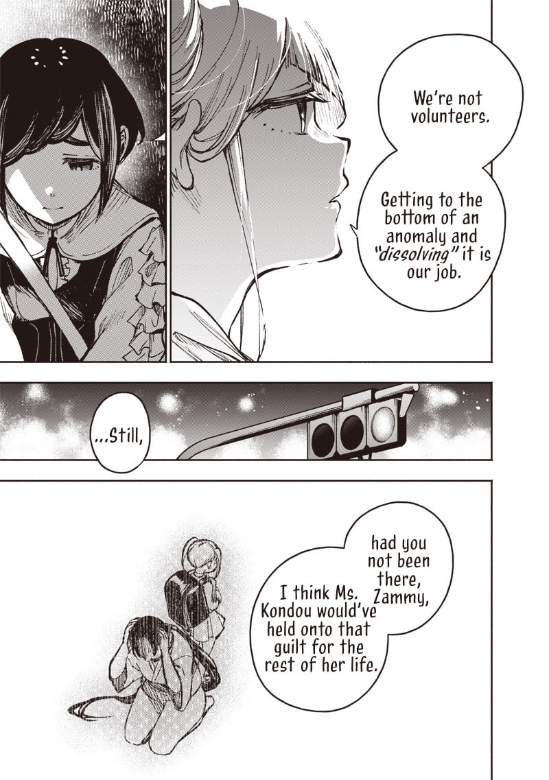 Urban Myth Dissolution Center Another Record Chapter 4 page 13 - 