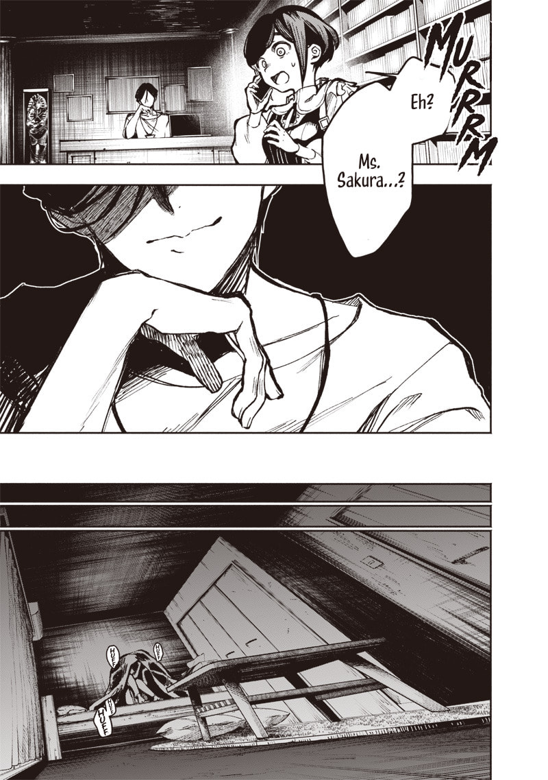 Urban Myth Dissolution Center Another Record Chapter 4 page 19 - 