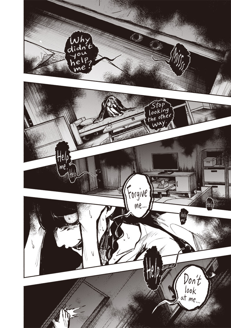 Urban Myth Dissolution Center Another Record Chapter 4 page 22 - 
