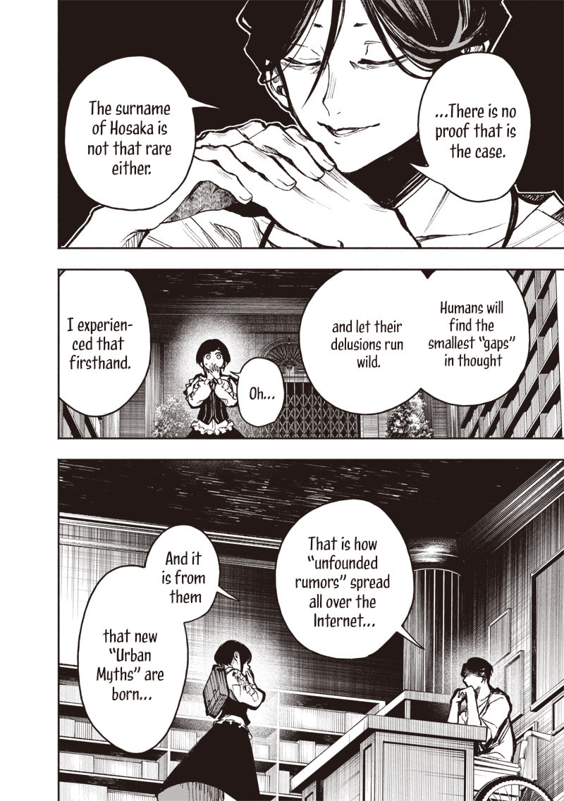 Urban Myth Dissolution Center Another Record Chapter 4 page 24 - 