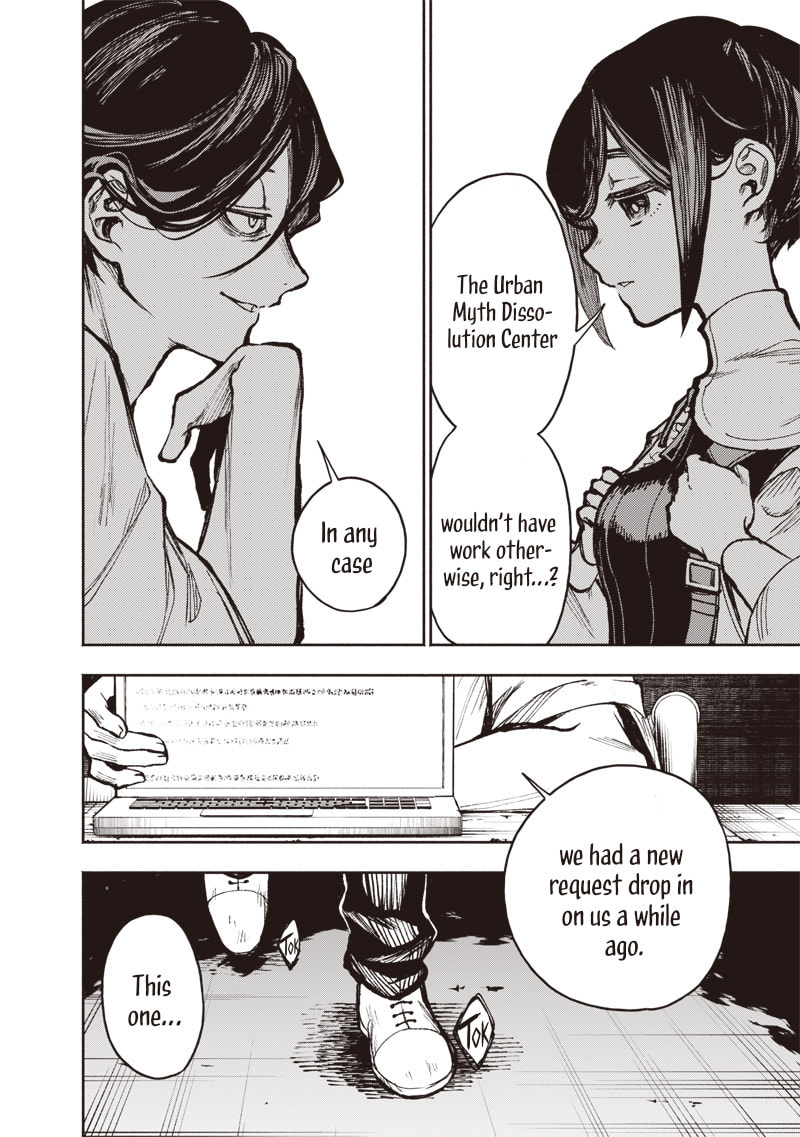 Urban Myth Dissolution Center Another Record Chapter 4 page 26 - 