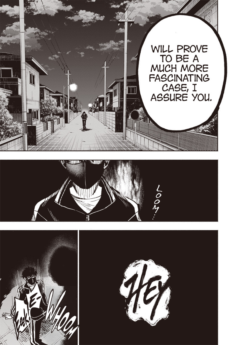 Urban Myth Dissolution Center Another Record Chapter 4 page 27 - 