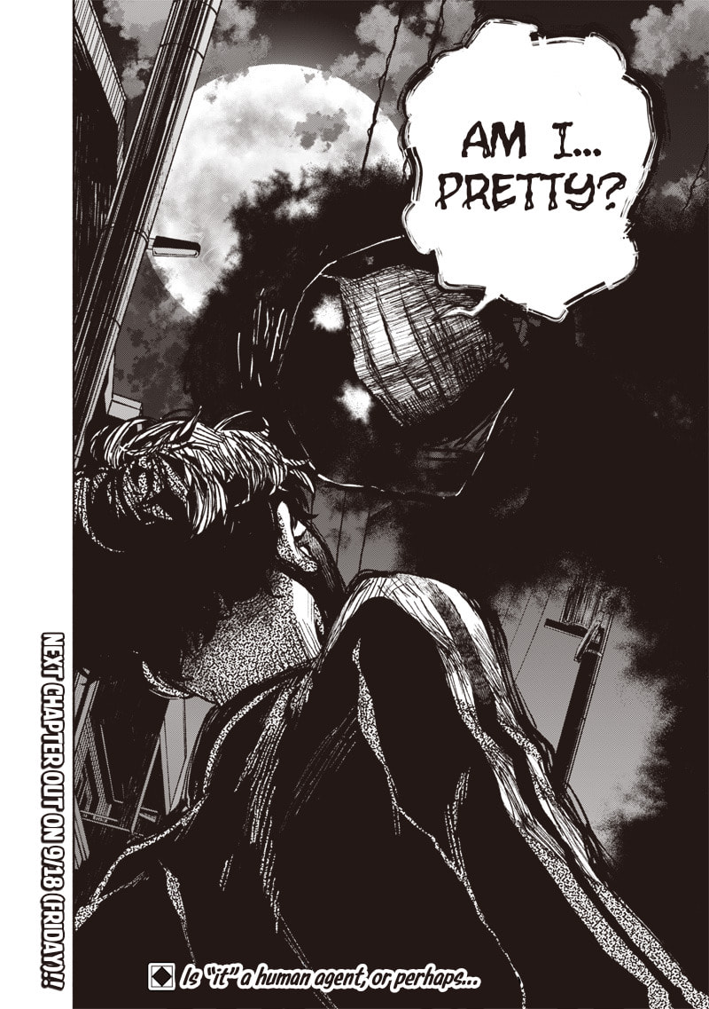 Urban Myth Dissolution Center Another Record Chapter 4 page 28 - 