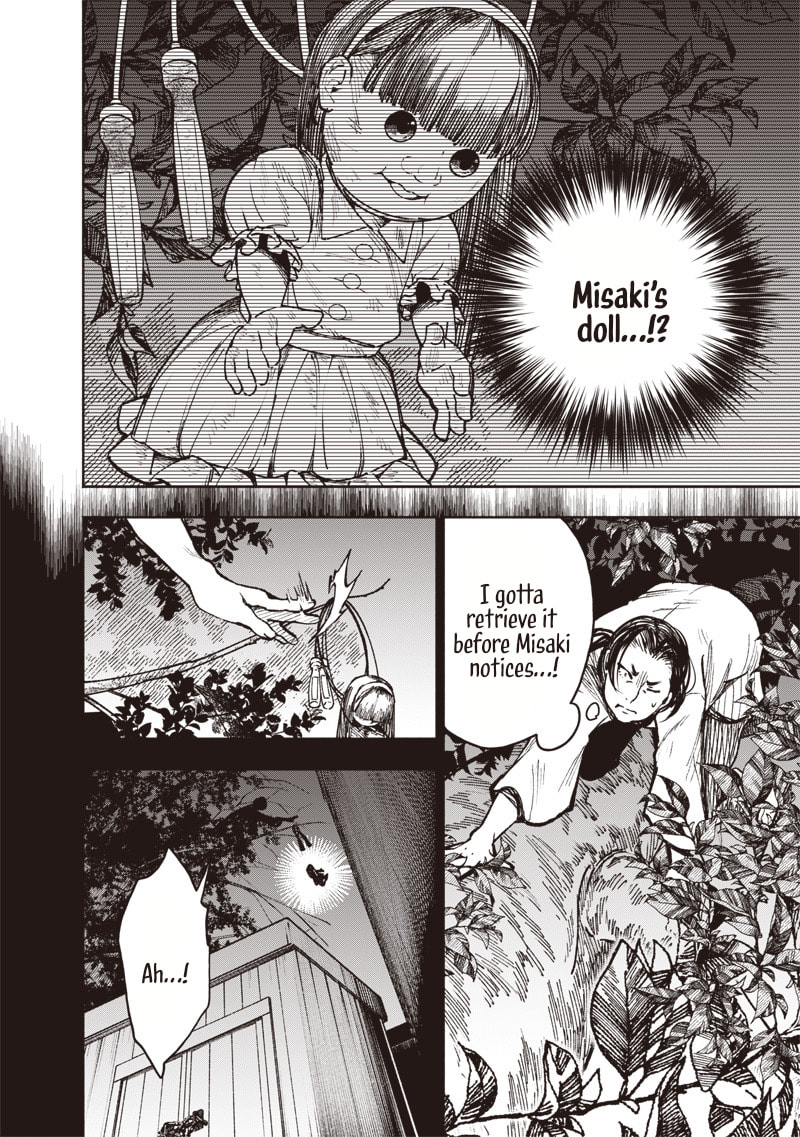 Urban Myth Dissolution Center Another Record Chapter 4 page 4 - 