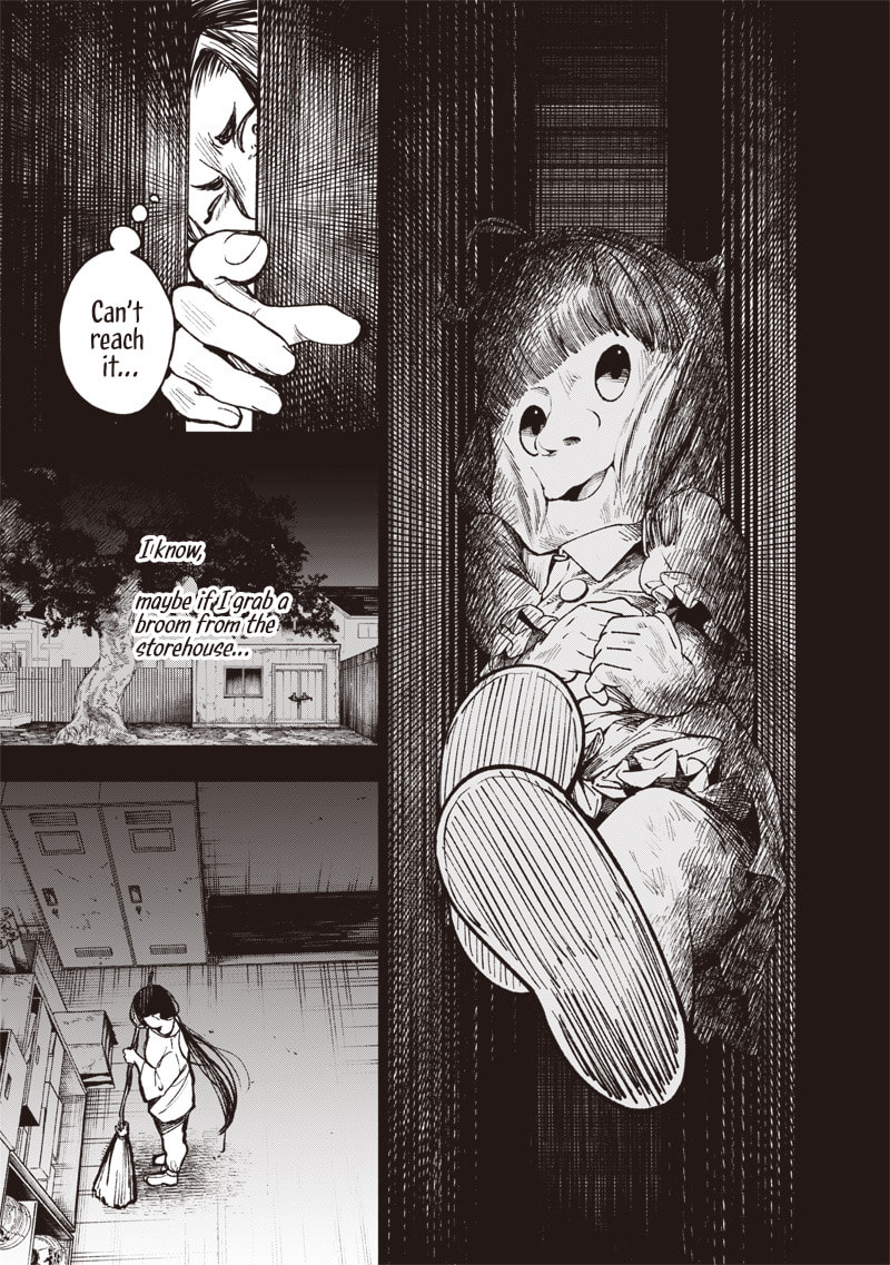 Urban Myth Dissolution Center Another Record Chapter 4 page 5 - 