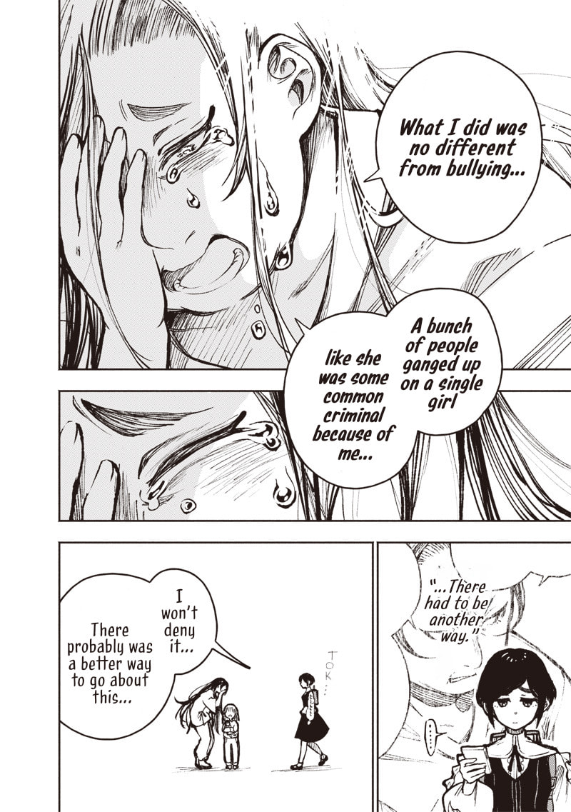 Urban Myth Dissolution Center Another Record Chapter 4 page 8 - 
