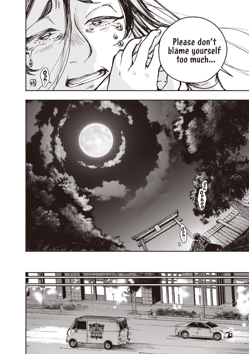 Urban Myth Dissolution Center Another Record Chapter 4 page 10 - 