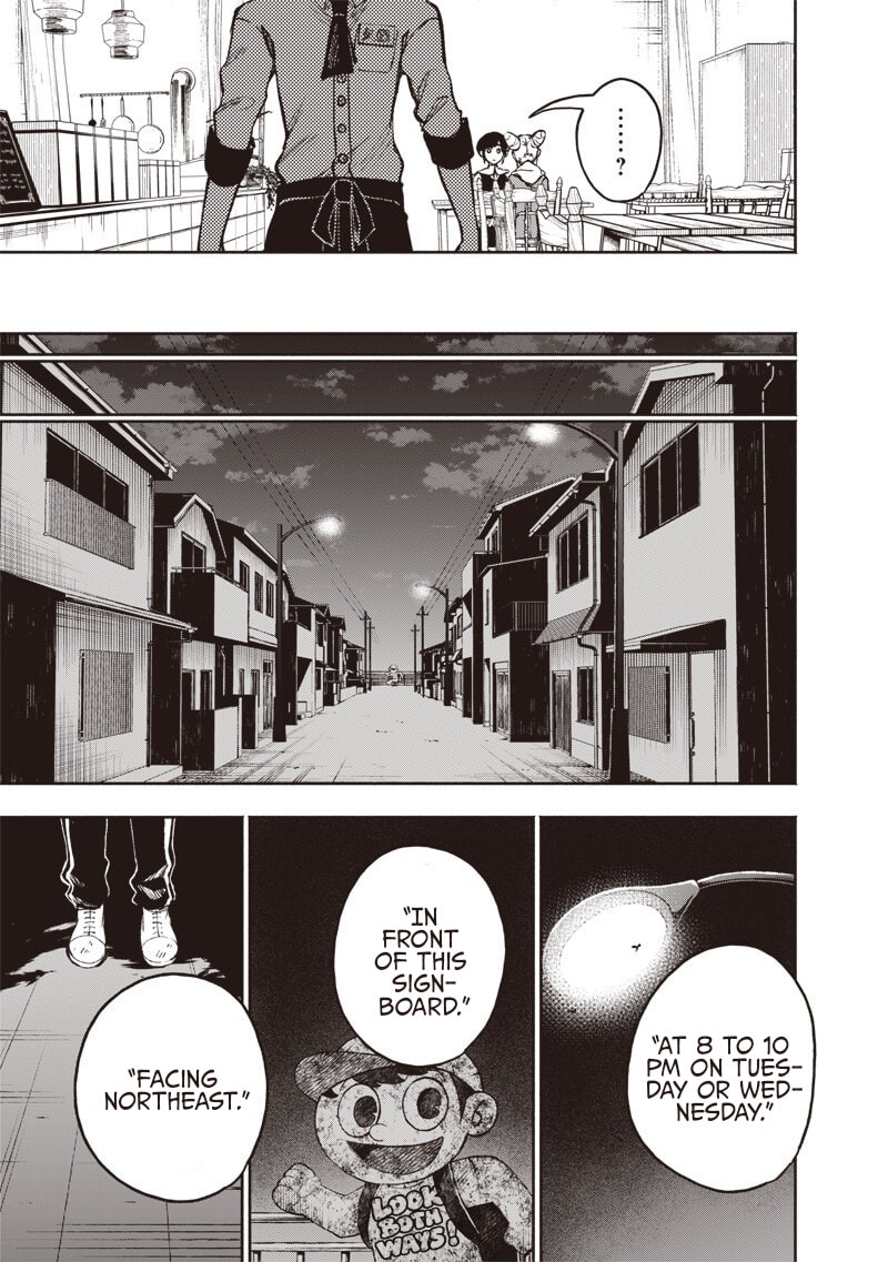 Read Urban Myth Dissolution Center Another Record chapter 5 image 10 on Lezhin