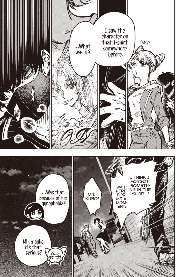 Read Urban Myth Dissolution Center Another Record chapter 5 image 16 on Lezhin
