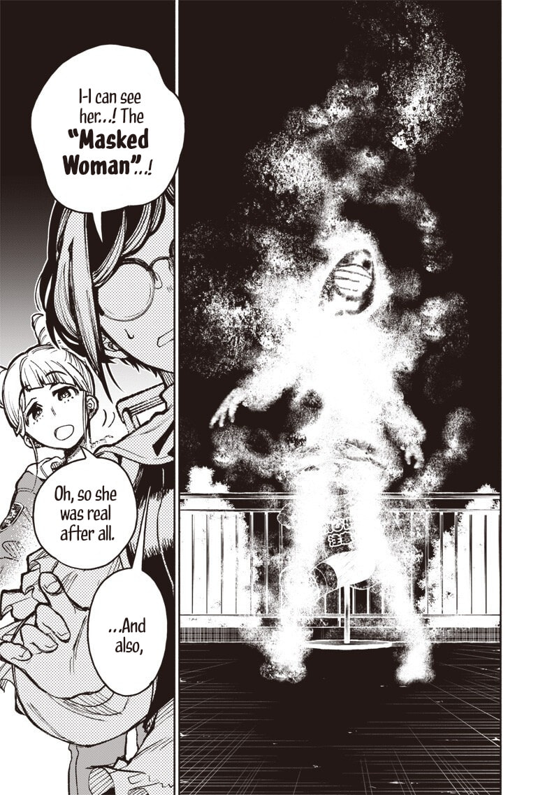 Read Urban Myth Dissolution Center Another Record chapter 5 image 18 on Lezhin