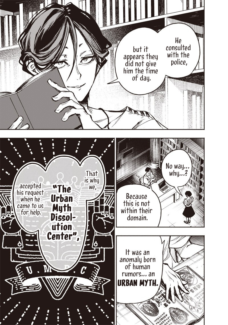 Read Urban Myth Dissolution Center Another Record chapter 5 image 2 on Lezhin