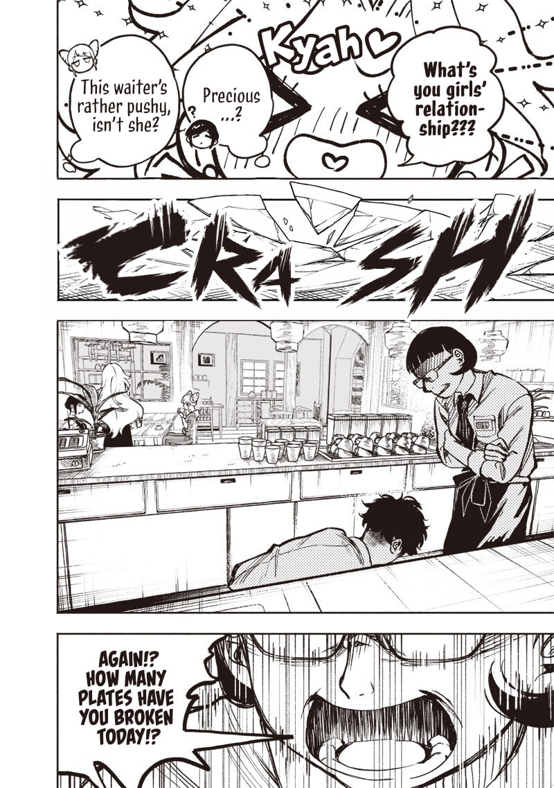 Read Urban Myth Dissolution Center Another Record chapter 5 image 7 on Lezhin