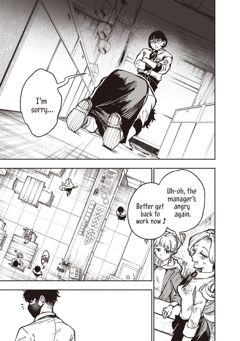 Read Urban Myth Dissolution Center Another Record chapter 5 image 8 on Lezhin