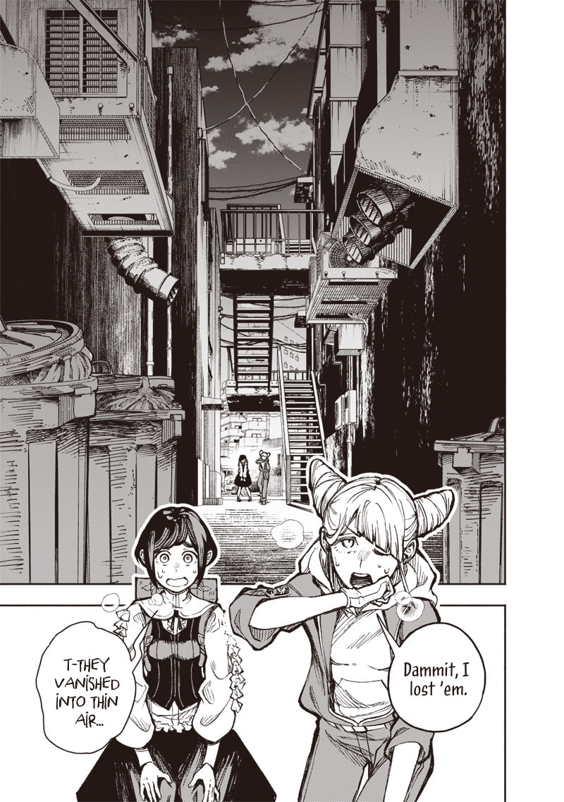 Urban Myth Dissolution Center Another Record Chapter 6 page 11 - 