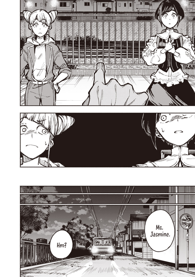 Urban Myth Dissolution Center Another Record Chapter 6 page 14 - 