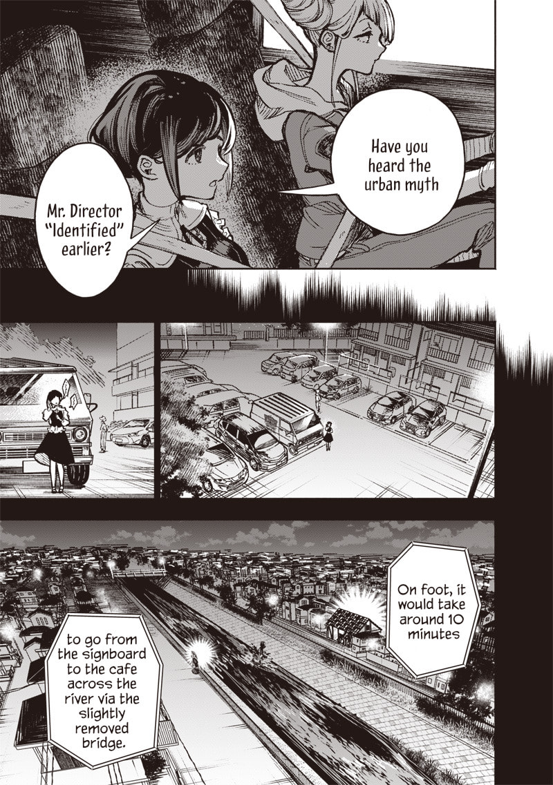 Urban Myth Dissolution Center Another Record Chapter 6 page 15 - 