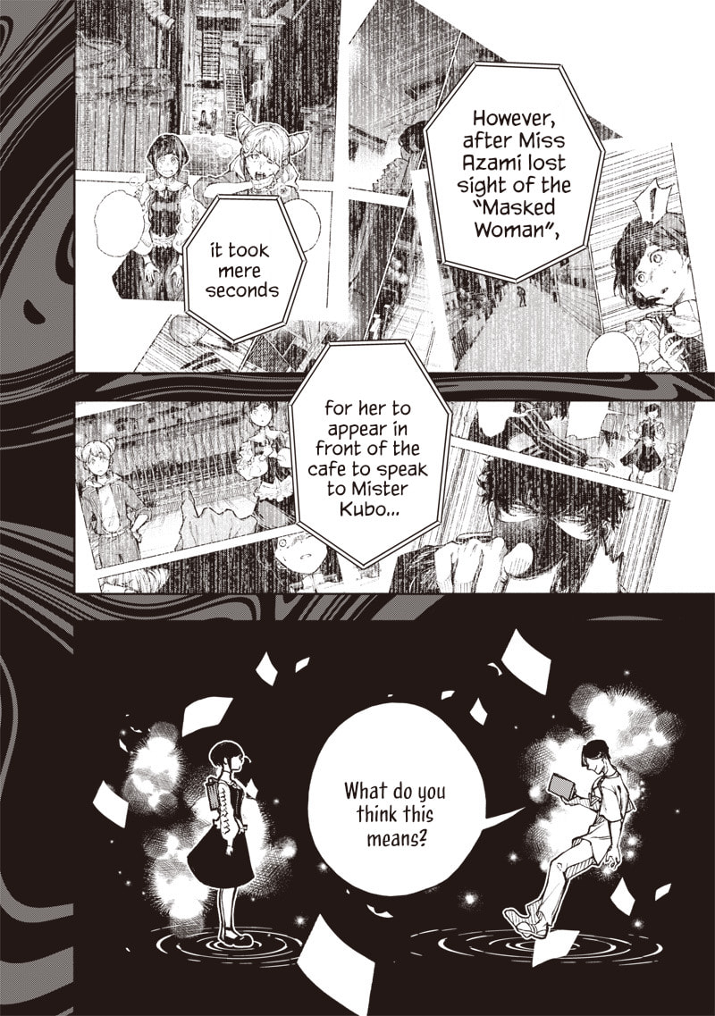 Urban Myth Dissolution Center Another Record Chapter 6 page 16 - 