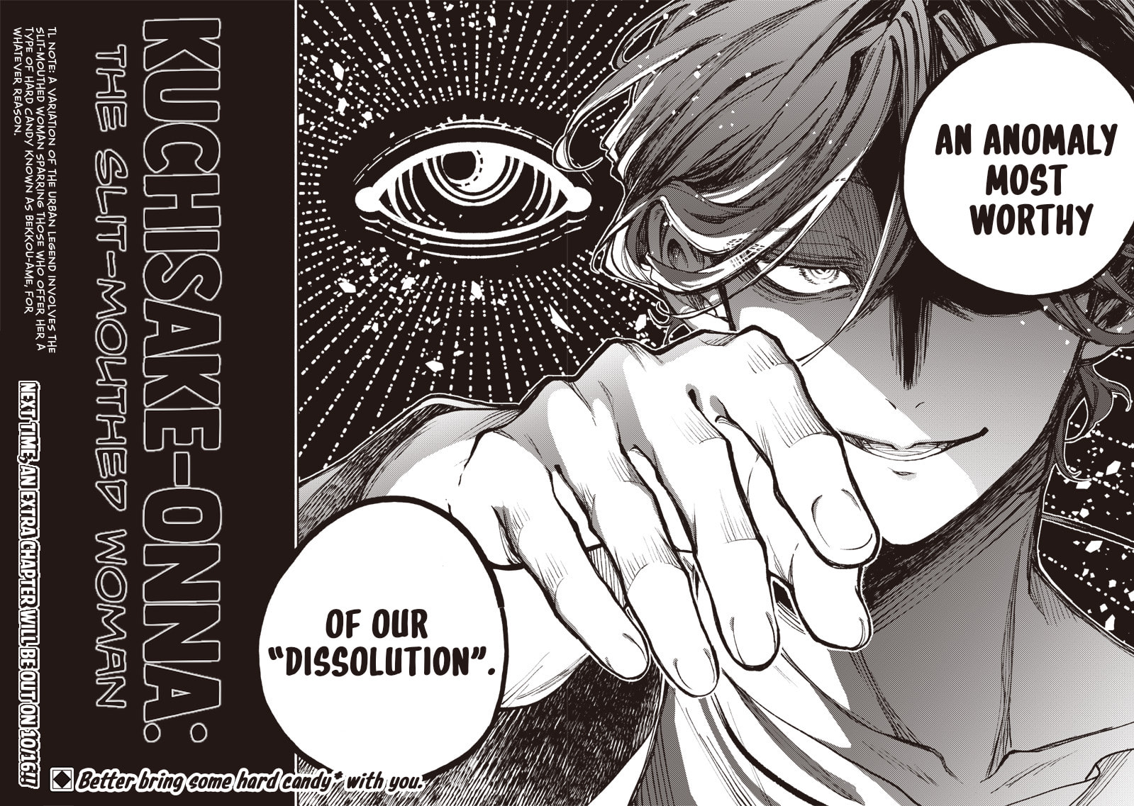 Urban Myth Dissolution Center Another Record Chapter 6 page 20 - 