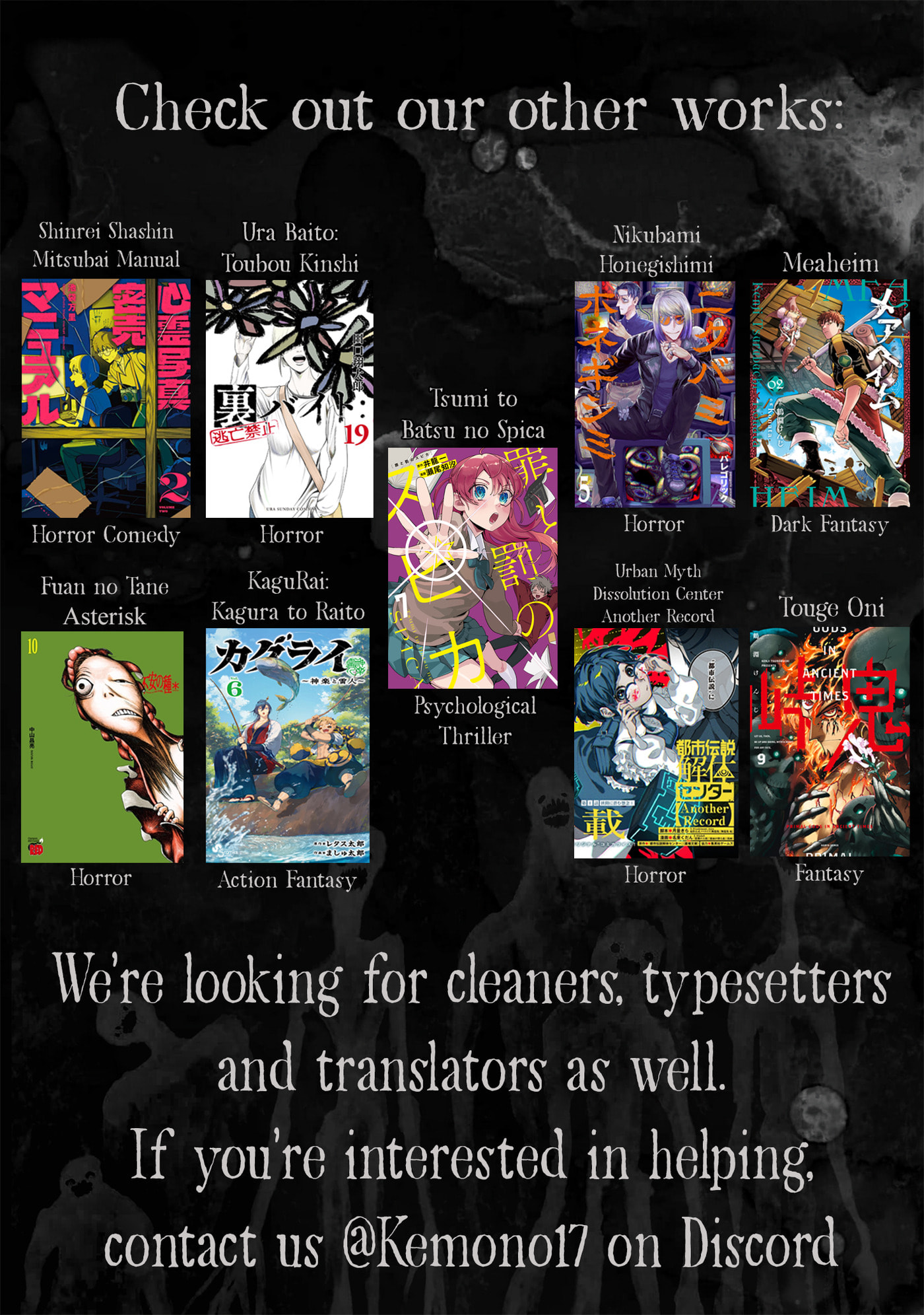 Urban Myth Dissolution Center Another Record Chapter 6 page 22 - 