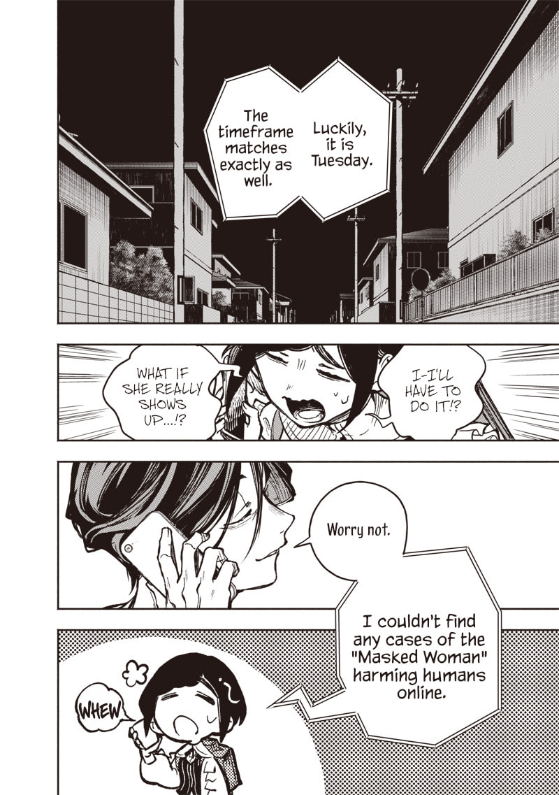 Urban Myth Dissolution Center Another Record Chapter 6 page 4 - 