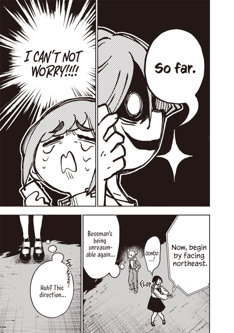 Urban Myth Dissolution Center Another Record Chapter 6 page 5 - 