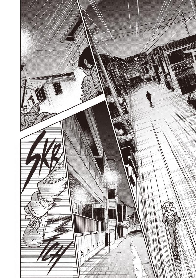 Urban Myth Dissolution Center Another Record Chapter 6 page 10 - 