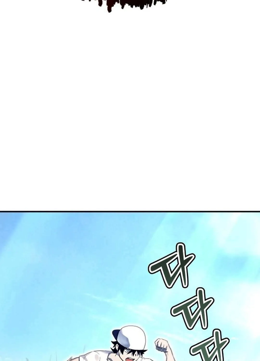 Urek Mazino Chapter 1 page 114 - 