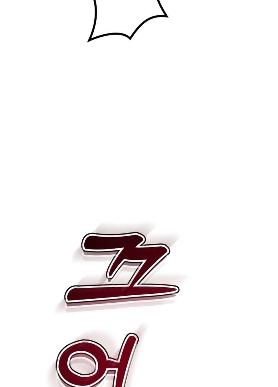 Urek Mazino Chapter 1 page 143 - 
