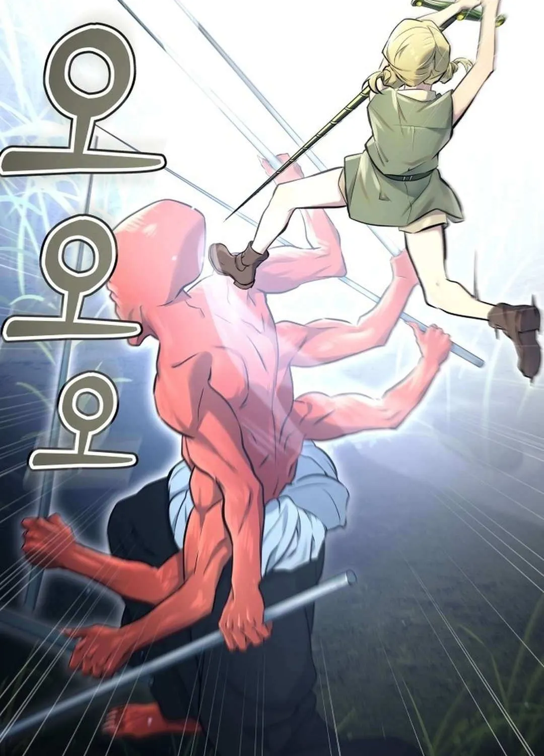 Urek Mazino Chapter 1 page 149 - 