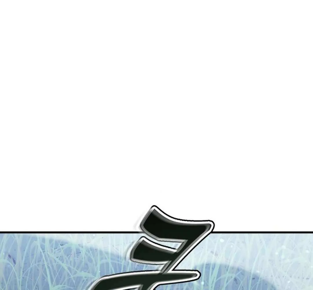 Urek Mazino Chapter 1 page 154 - 