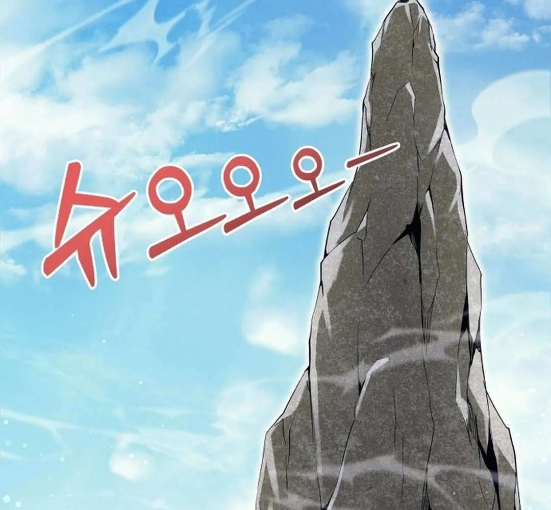 Urek Mazino Chapter 1 page 161 - 