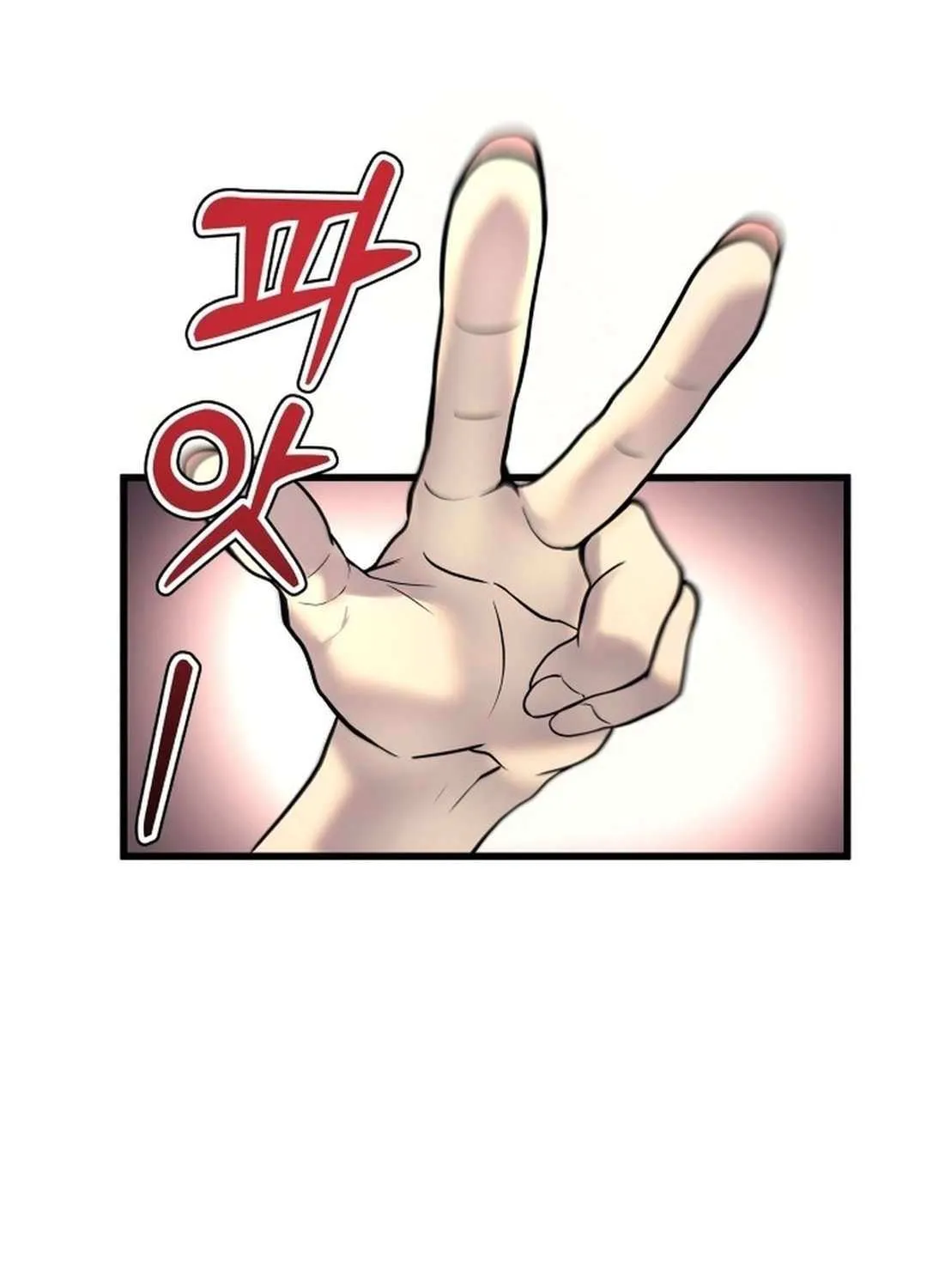 Urek Mazino Chapter 1 page 171 - 