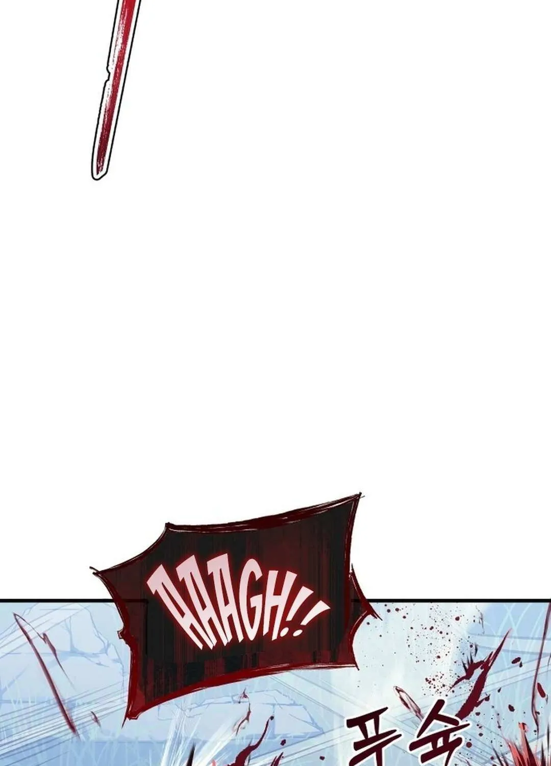 Urek Mazino Chapter 1 page 181 - 