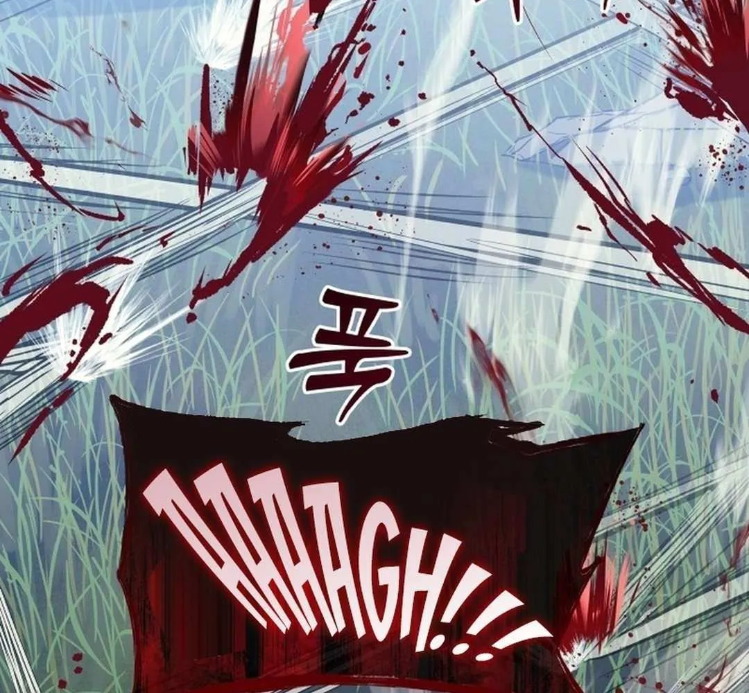 Urek Mazino Chapter 1 page 182 - 