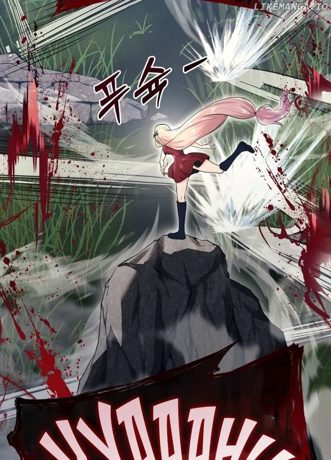 Urek Mazino Chapter 1 page 183 - 