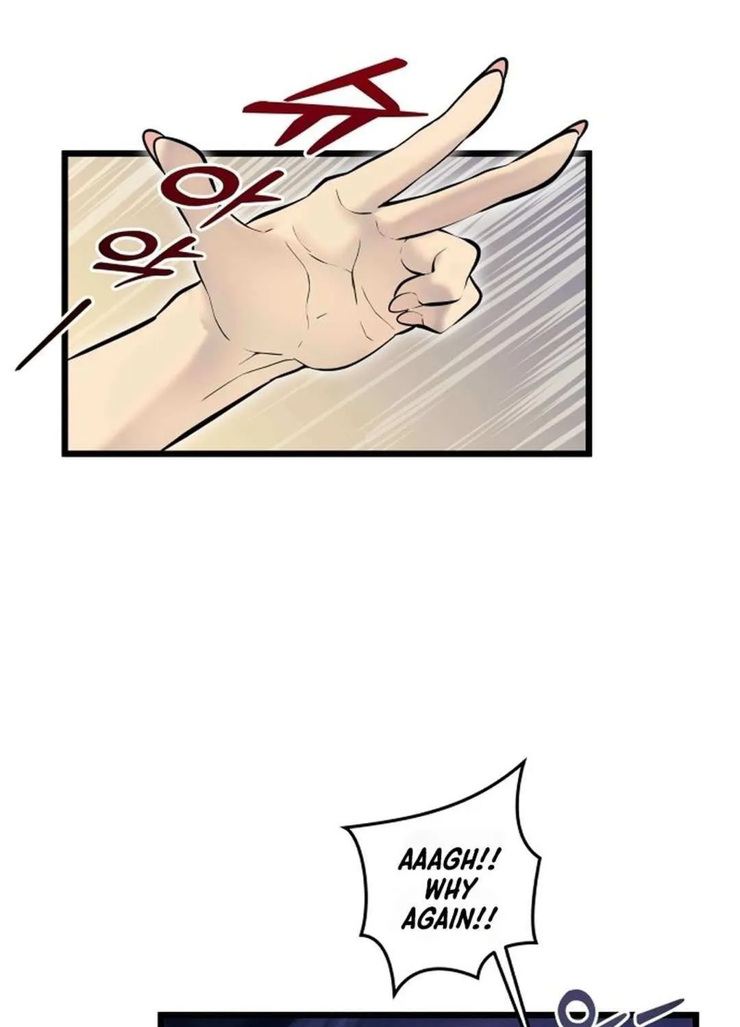 Urek Mazino Chapter 1 page 194 - 