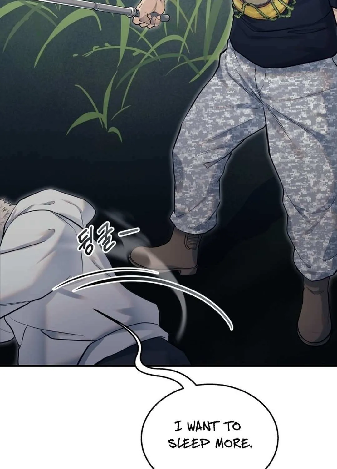 Urek Mazino Chapter 1 page 209 - 