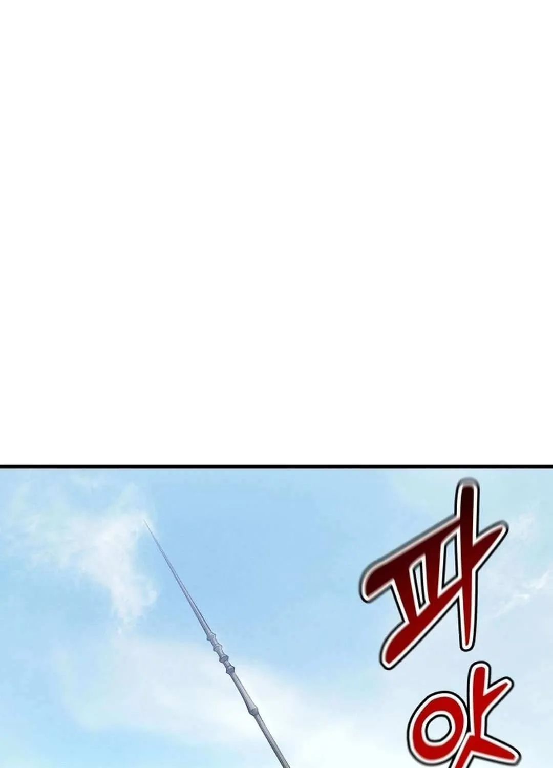 Urek Mazino Chapter 1 page 215 - 