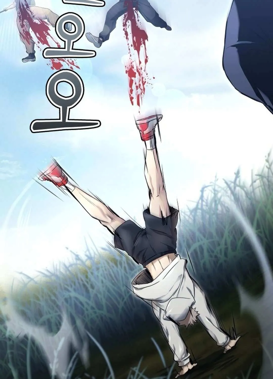 Urek Mazino Chapter 1 page 220 - 