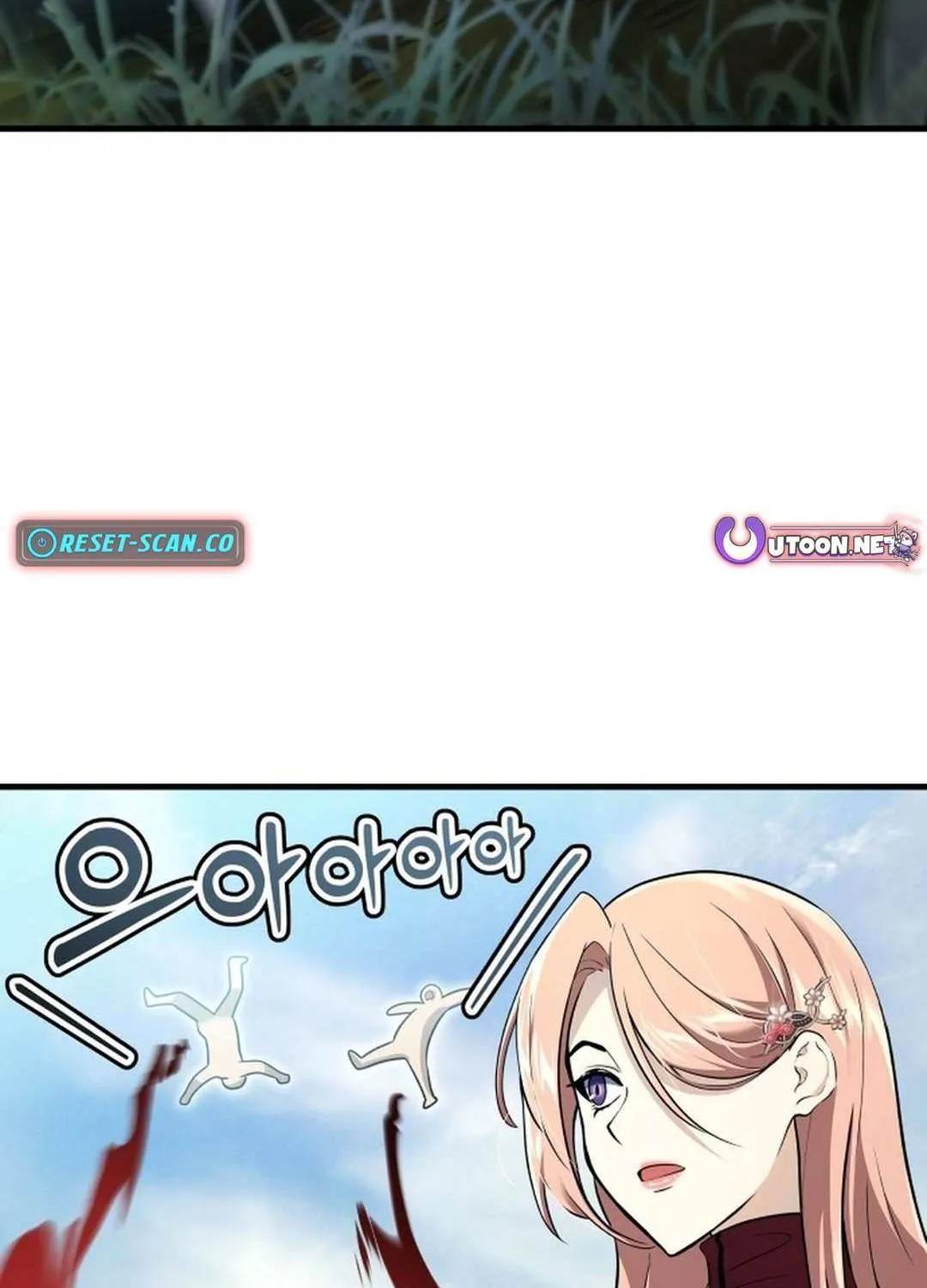 Urek Mazino Chapter 1 page 221 - 