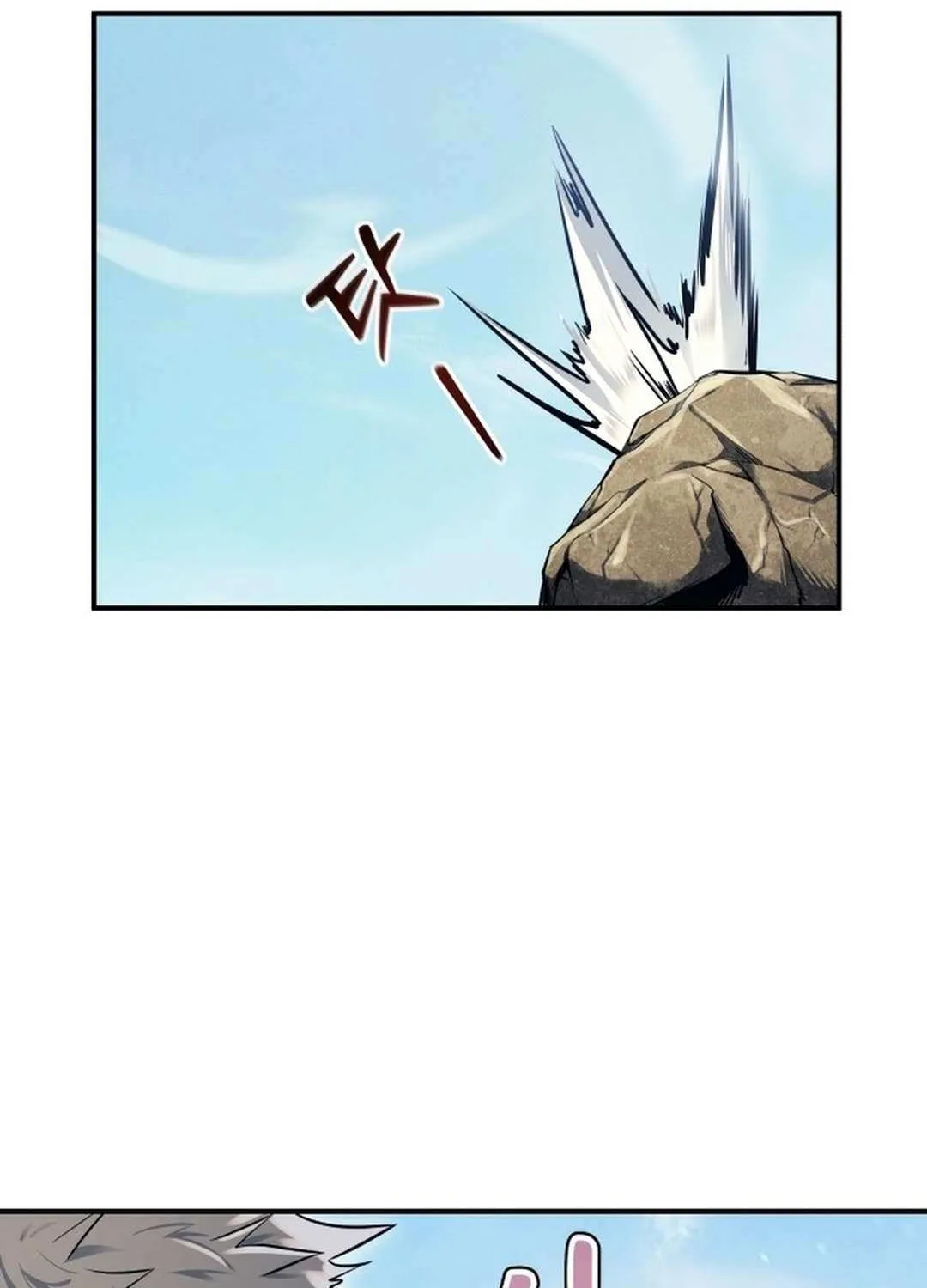 Urek Mazino Chapter 1 page 237 - 