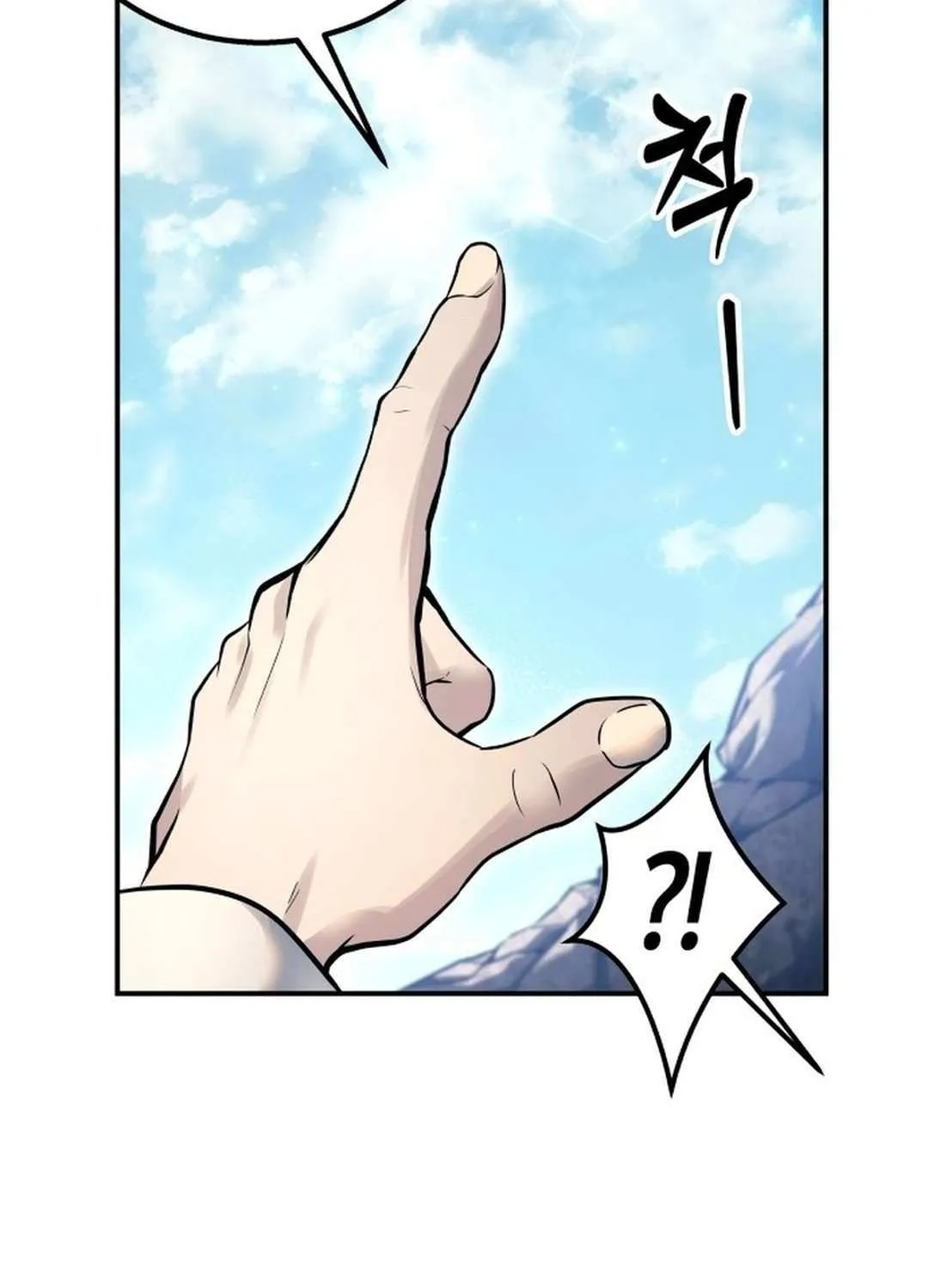 Urek Mazino Chapter 1 page 271 - 