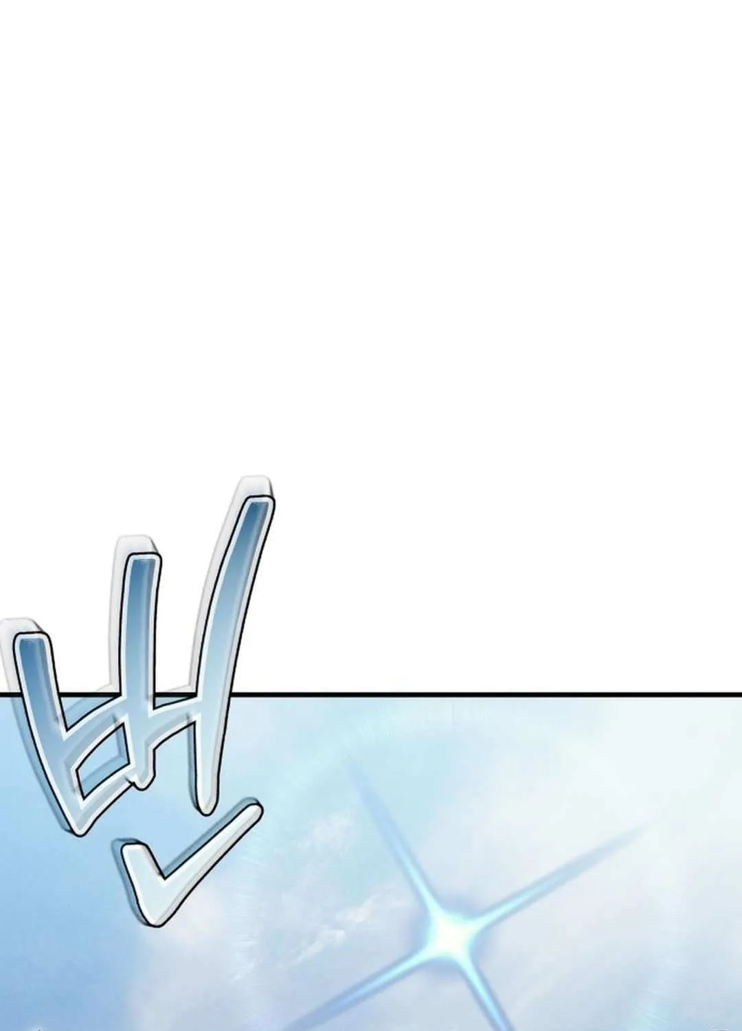 Urek Mazino Chapter 1 page 290 - 