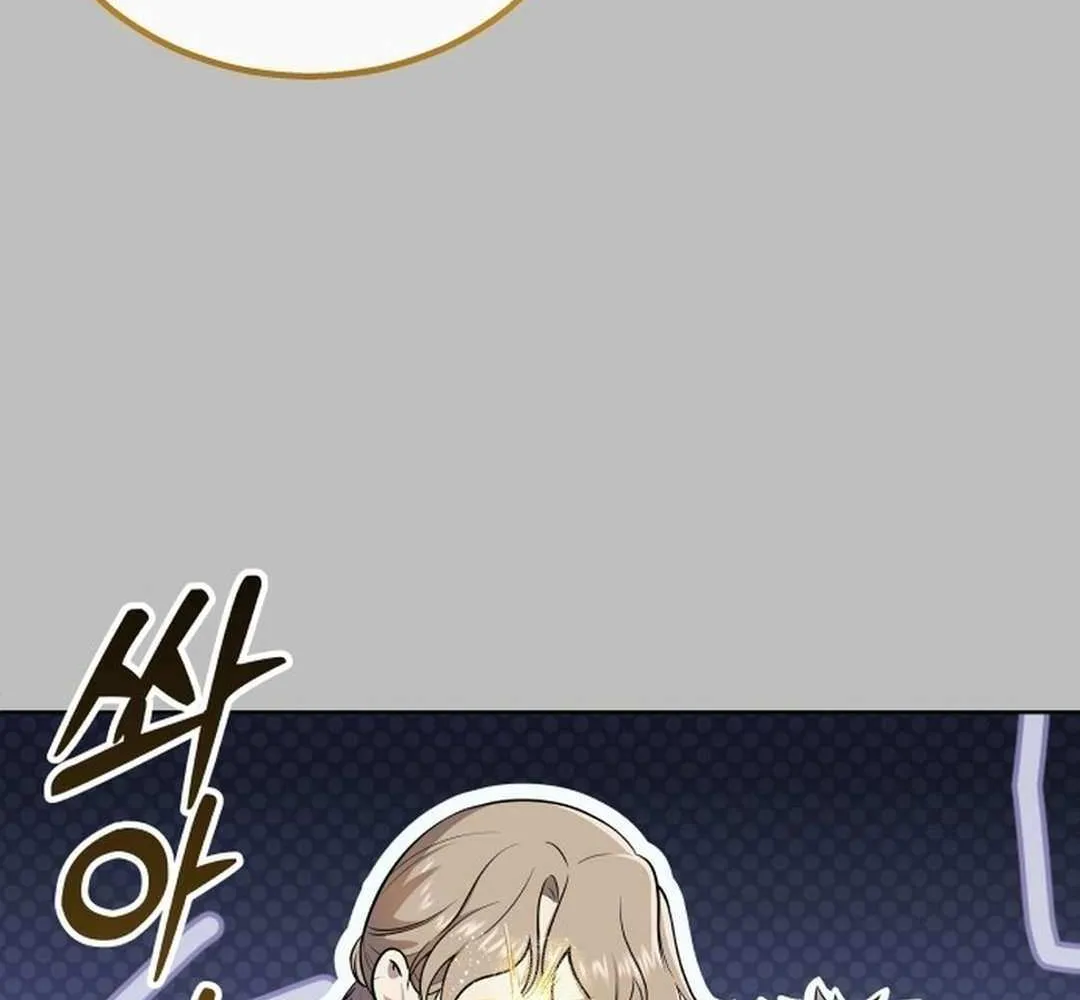 Urek Mazino Chapter 1 page 42 - 